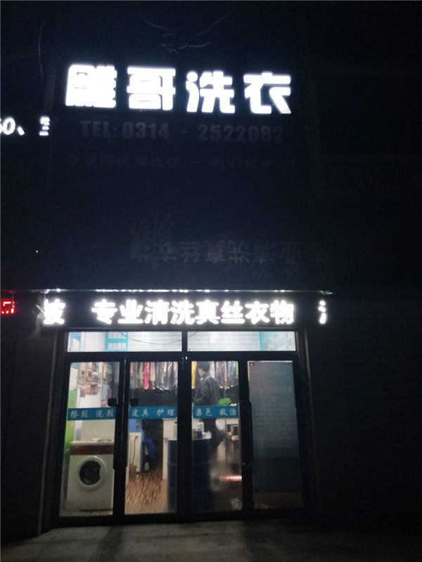 案例展示