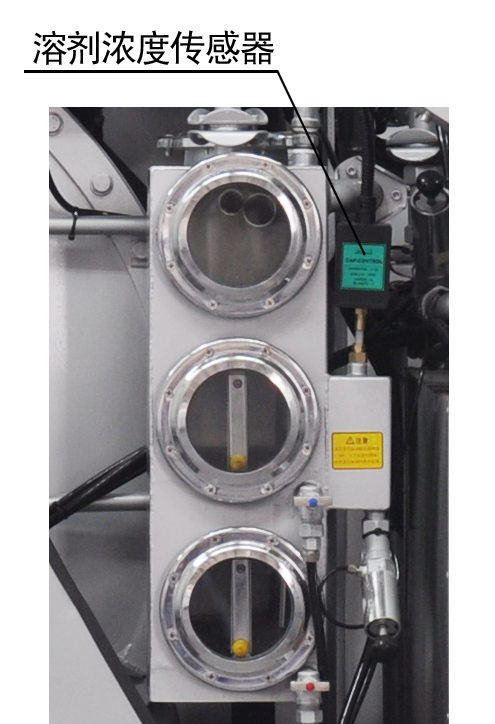 全封閉多溶劑干洗機E型