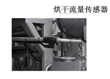 全封閉雙溶劑干洗機E型