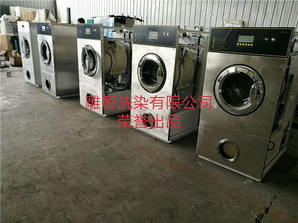 全自動自過濾碳氫溶劑小型干洗機