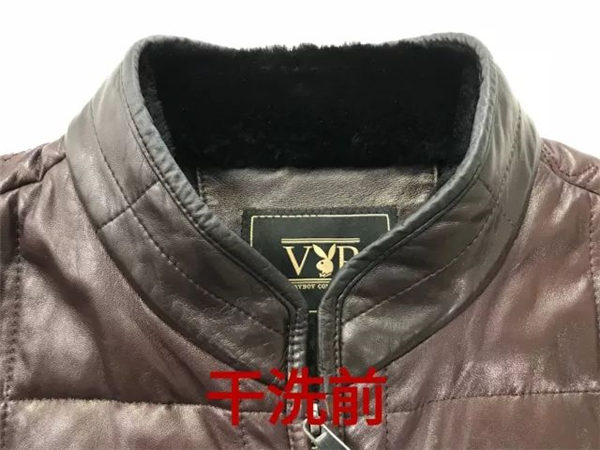 第25期：半苯胺蠟效應革皮衣高度洗護